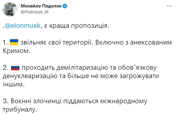 Ілон Маск поділився своєю формулою миру між Україною та Росією. І отримав жорстку відповідь